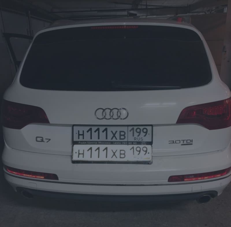 Номера соответствуют ГОСТу